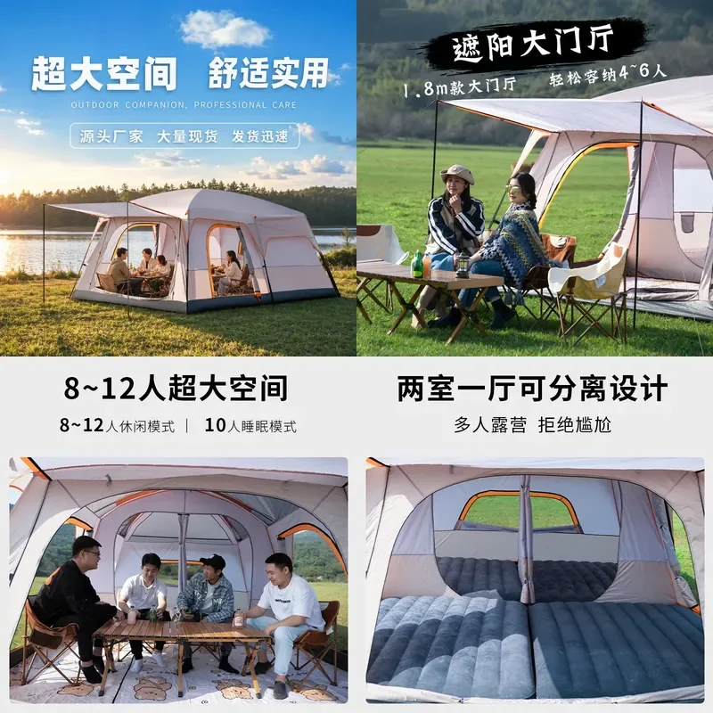 For Camping Tent 3-4 Person 5-8 People 10 Person Outdoor Waterproof Two Room One Living Room Large Family Hiking Beach