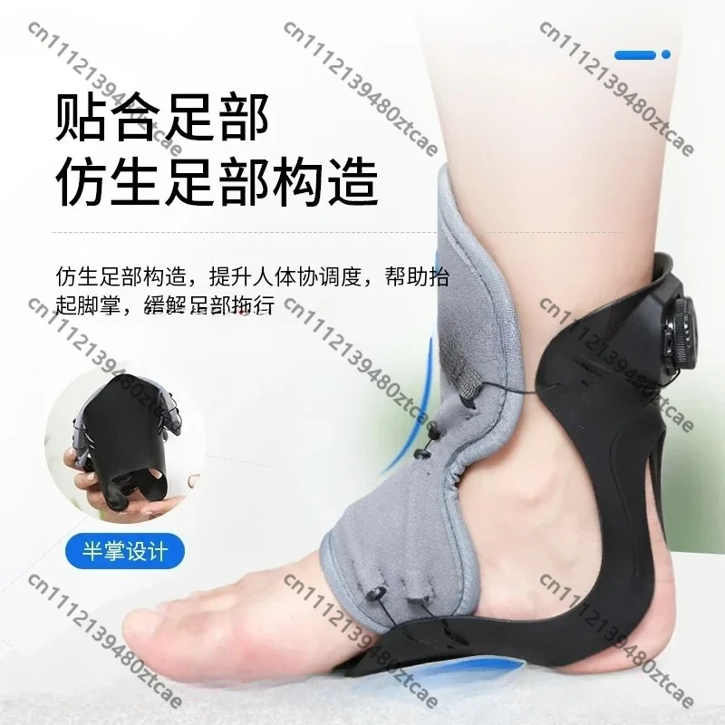 Household Rehabilitation Ankle Brace, Foot Drop & Varus Correction Shoes Physical Recovery Lower Limb Support Equipment