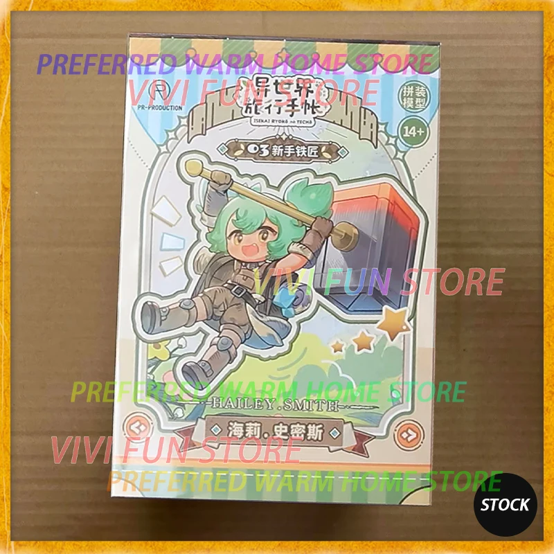 In Stock Originate PR-Production ISEKAI RYOKO NO TECHO HAILEY SMITH Sakura Pink Magician Brene Brown Assemble Movable Model Toys