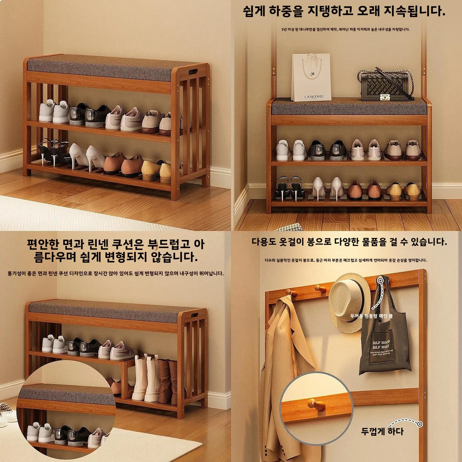 Foldable Shoe Bench with Cushion, Entryway Storage Seat for Sitting, Space-Saving Hall Tree with Shelf