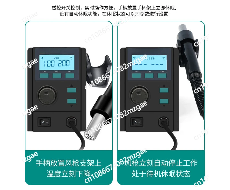 Mobile phone repair air gun adjustable constant temperature digital display hot air disassembly table