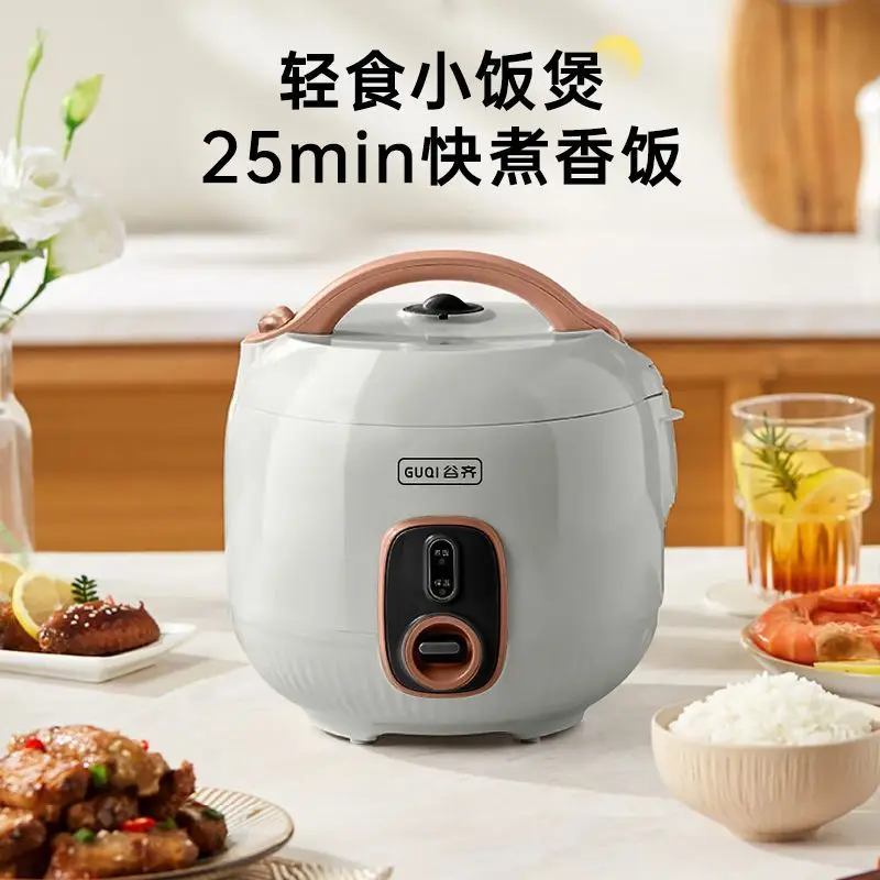 Rice cooker 2-5 people small mini household multifunctional non-stick small 2 liters heat preservation fast cooking one person