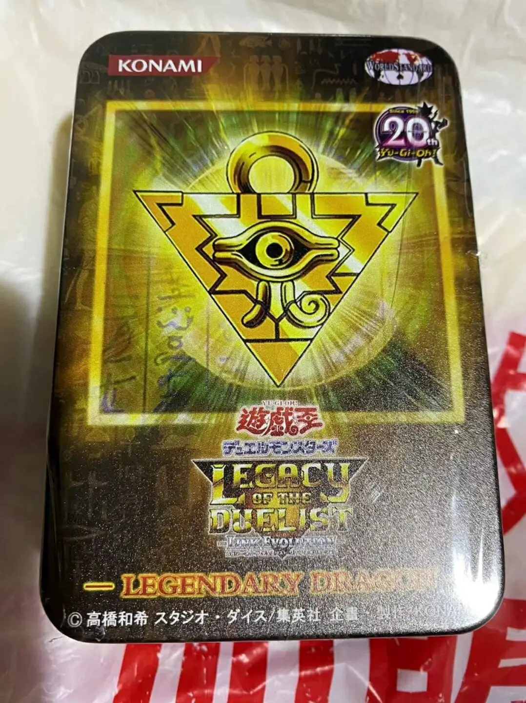 

Yugioh Master Duel Monsters OCG 20th ANNIVERSARY Legacy Duelist Legendary Dragon Japanese Collection Sealed Booster Box