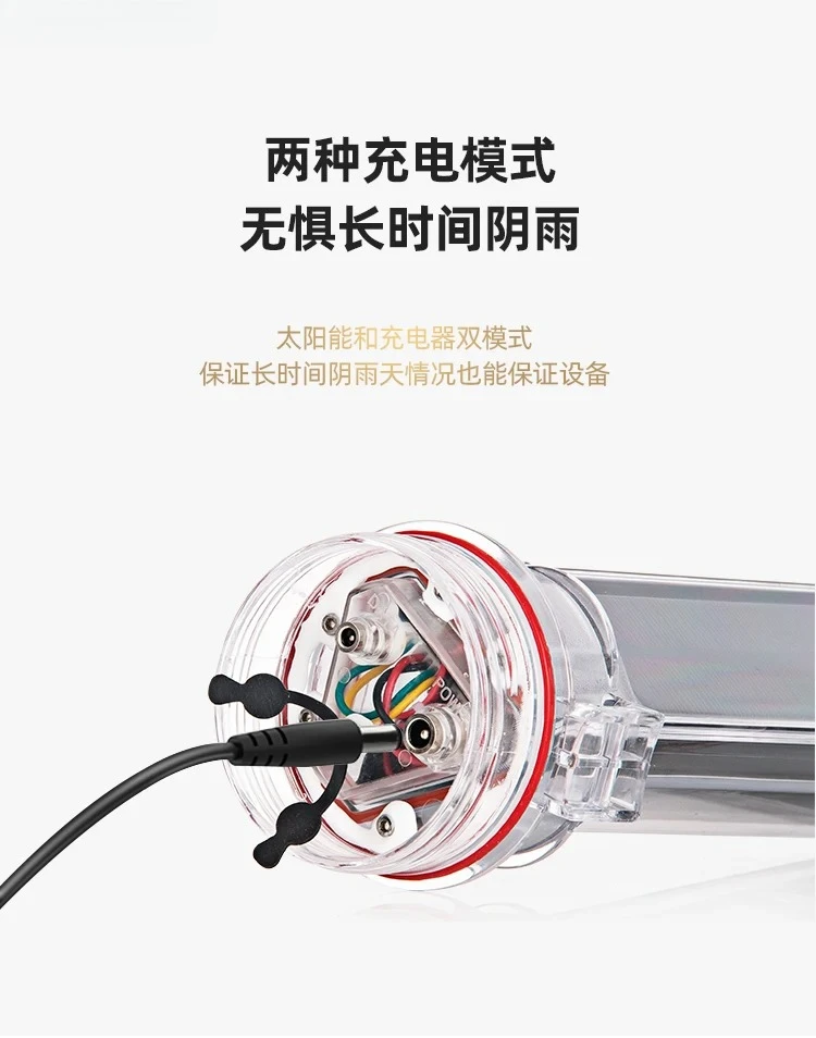 Suitable for ship instrument position indicator lights, small anti-collision solar grille