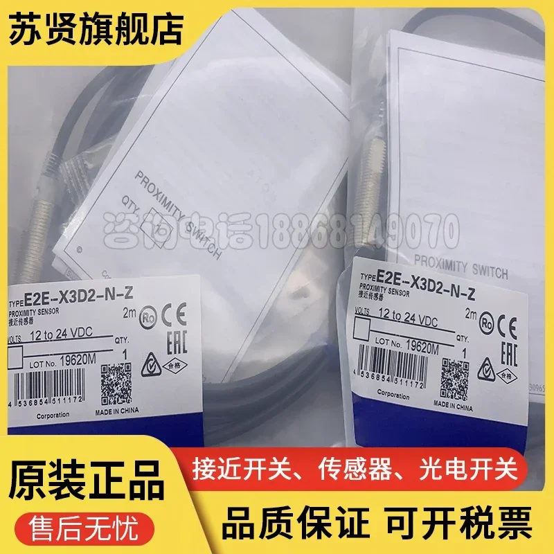 

E2E-X3D2-N-Z E2E-X2D2-N E2E-X5F1 E2E-X5F2 E2E-X3D2-N новый и оригинальный