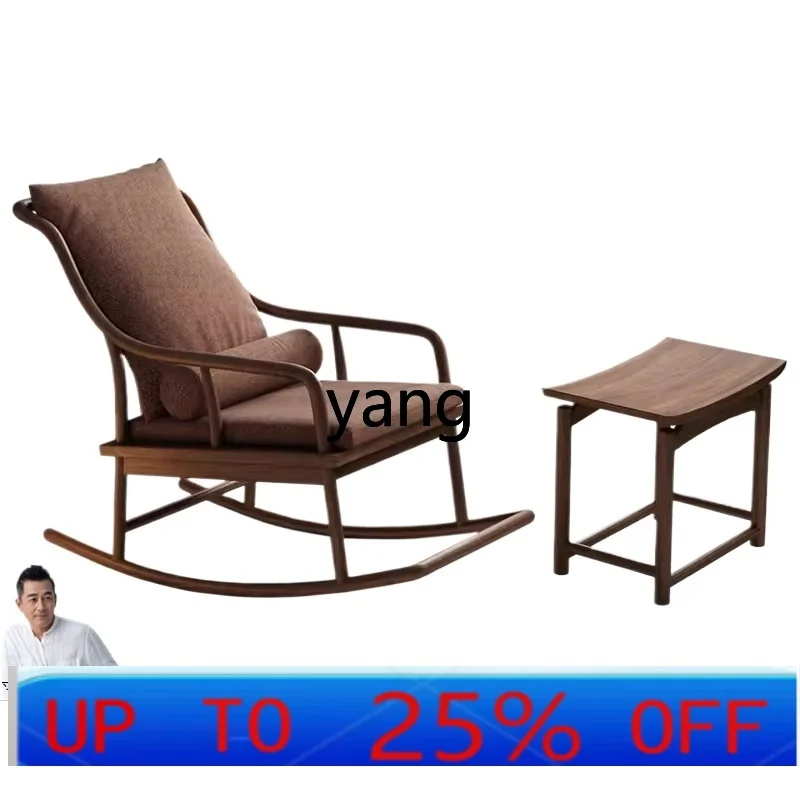 LMM New Chinese Solid Wood Rocking Chair Reclining Chair Balcony Leisure Lazy Happy Chair
