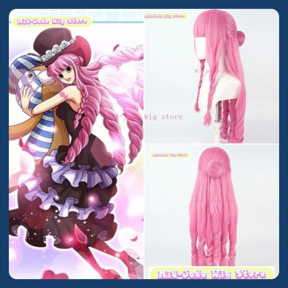

Mid-jade Wig Store Perona Cosplay Wig Anime Game Role-playing Halloween Party Synthetic Wig