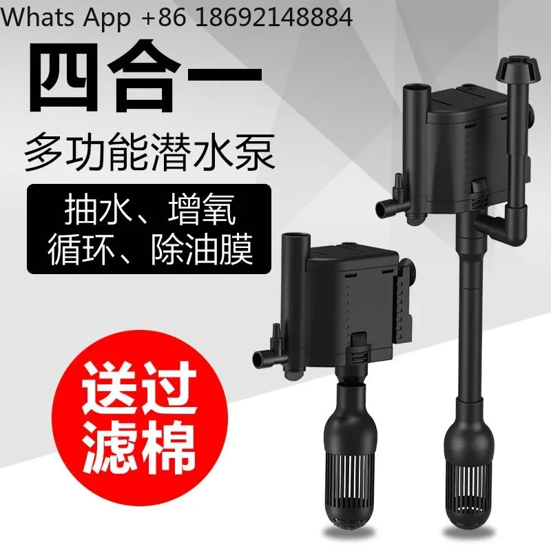 

Three-in-one fish tank filter Silent fish tank oxygenated water pump Small filter equipment Circulating submersible pump