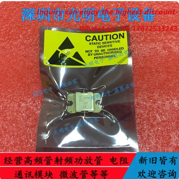 FLM1011‑15F FLM1011‑8F FLM1011‑4F FLM1011‑12F Ku‑Band RF Power GaAs FET, High Frequency Microwave Transistor