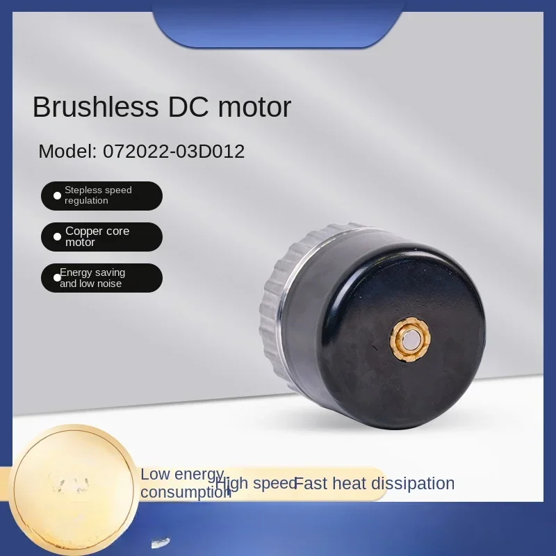 

DC brushless external rotor motor 24V variable frequency motor