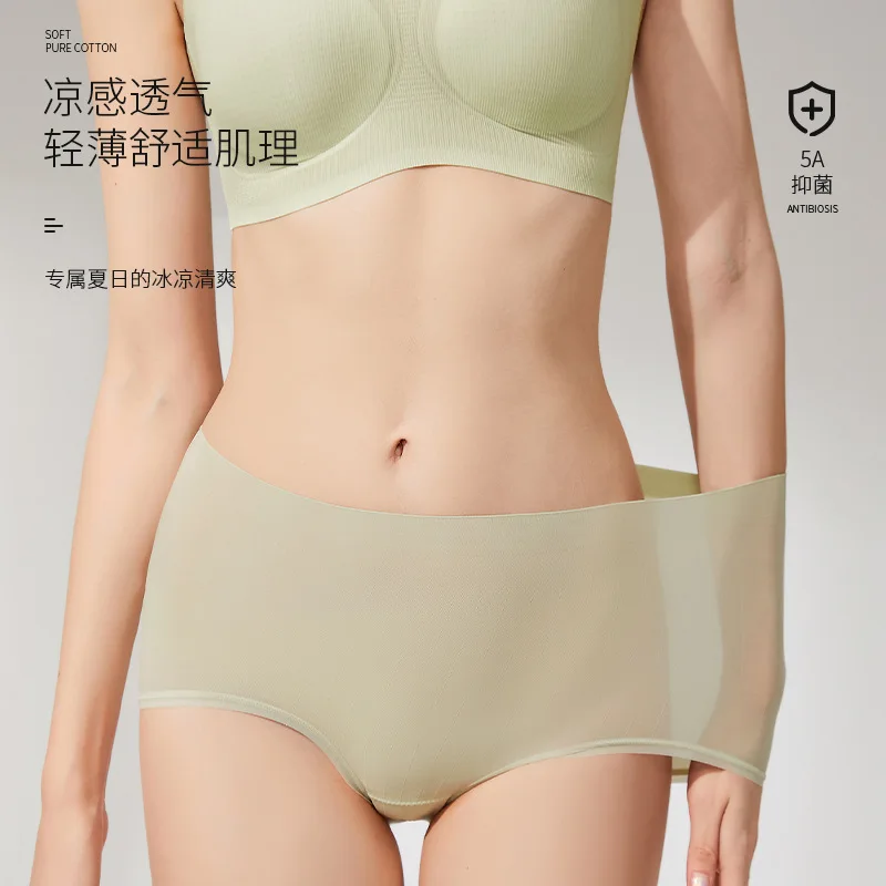 Ultra-Thin Bare Ammonia Seamless High Elastic Light Women's Underwear Simple Antibacterial Breathable Quick-Drying Simple Mid Wa
