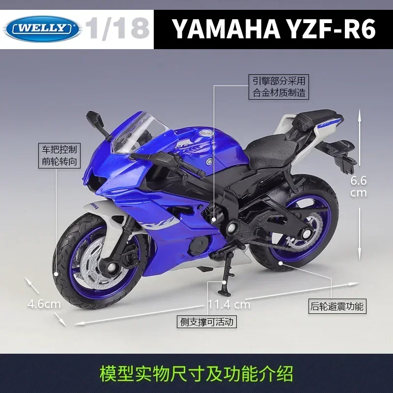 WELLY 1:18 YAMAHA 2020 YZF-R6 Diecast Motorcycle Model Workable Shork-Absorber Toy For Children Gifts Toy Collection B672