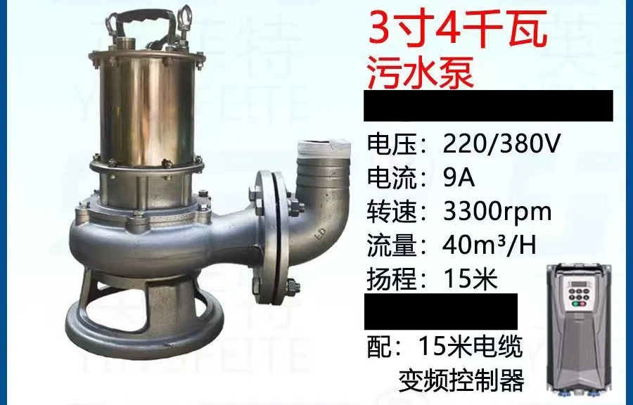 Pompa di fango per dragaggio con pompa per acque luride ultraleggera con conversione di frequenza a magnete permanente ad alta efficienza e risparmio energetico