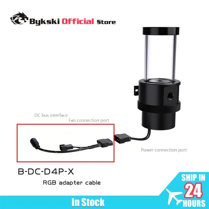 

Bykski B-DC-D4P-X, кабель-адаптер для ПК, большой разъем 4D-порту постоянного тока или интерфейс источника питания водяного насоса 12 В/вентилятора