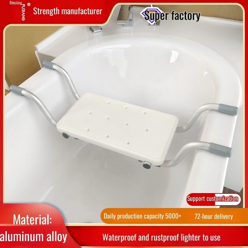 كرسي حوض استحمام مضاد للانزلاق بعرض قابل للتعديل مع مقعد حمام متعدد الوظائف يقدم دعمًا للاستحمام المريح