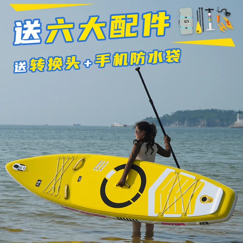 Inflatable Paddle Standing Surfboard Racing Pulp Board