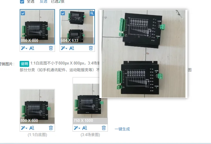 DXBJ-220-8-V3/DXBJ-24-8V 3wire breakage warning module
