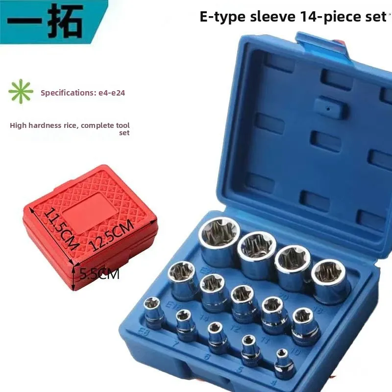 14-Piece E-Type Torx Socket Set E4-E24 Star Bit External Impact Driver Socket Kit with Storage Box for Auto Repair Outdoor Ca