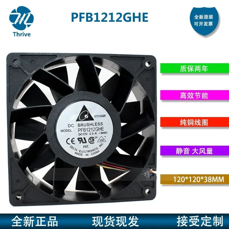 New Delta PFB1212GHE 12038 12V 3.24A 12CM Large Air Volume Double Ball Bearing Fan for Electronics Cooling