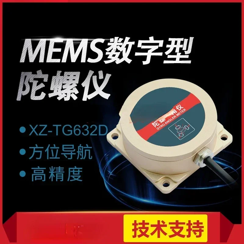 Gyroscope angle sensor angular velocity output XZ-TG632D MEMS digital sensor micromechanics