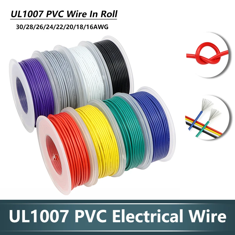 

UL1007 30/28/26/24/22/20/18/16AWG Electric Wire In Roll PVC Insulated Tinned Copper Cable Lighting 300V DIY LED Lamp Line Kit