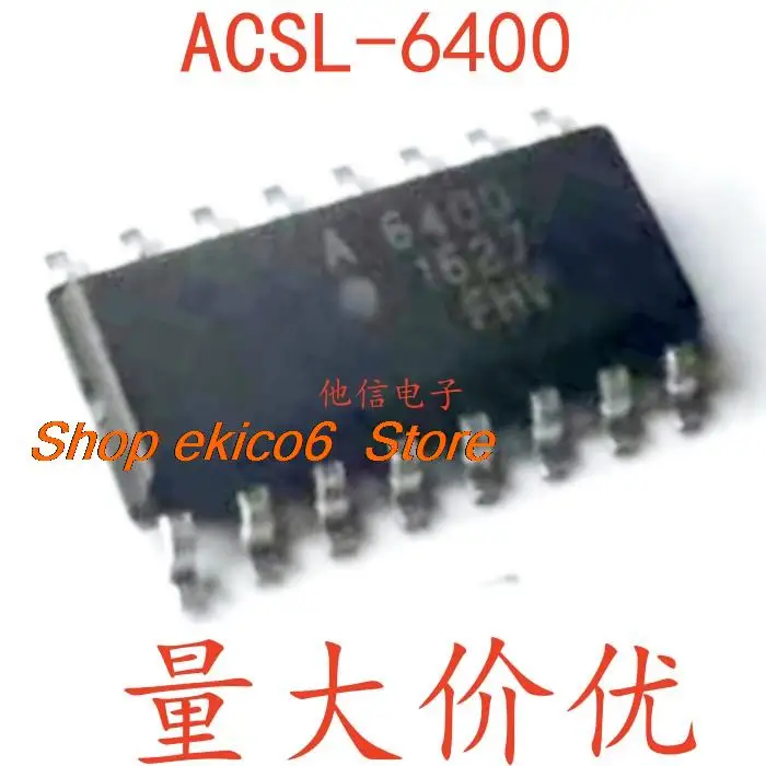 

Оригинальный stock ACSL-6400 SOP16 A6400