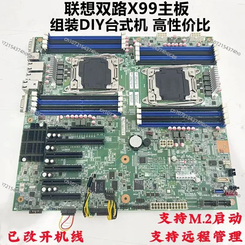 RD450X server dual X99 motherboard 00HV330 00HV211 00HV692 00HV328