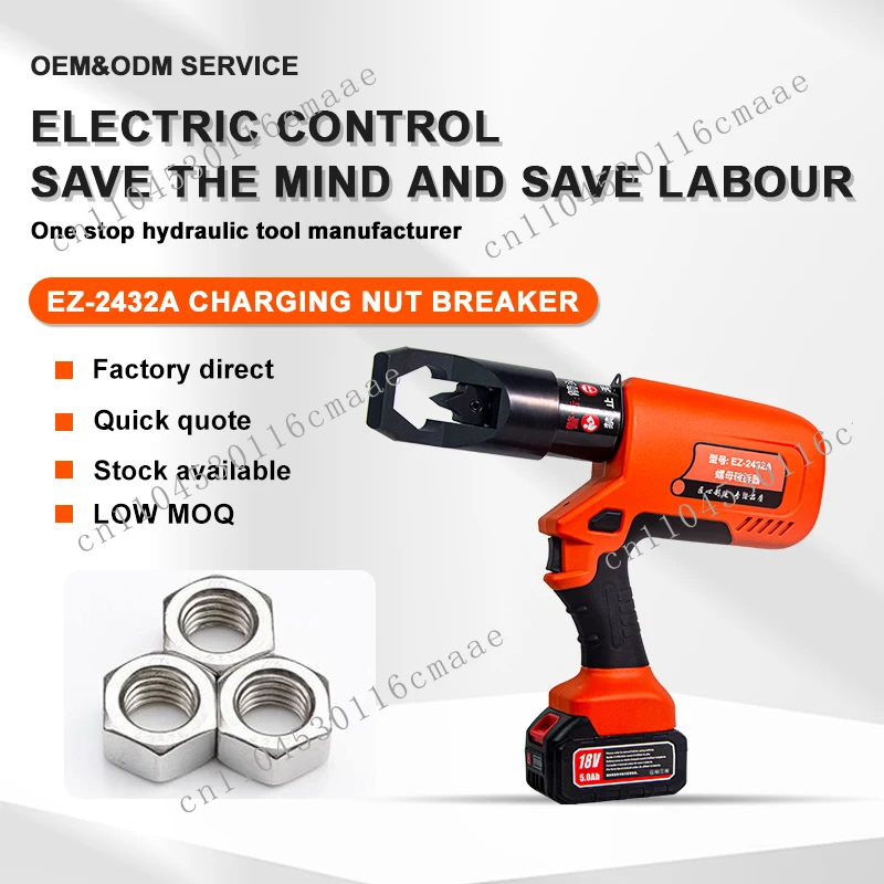 EZ-32A  Hydraulic Splitting Tools Nut Splitters and Nut Cutter Lithium Portable Nut Breaker