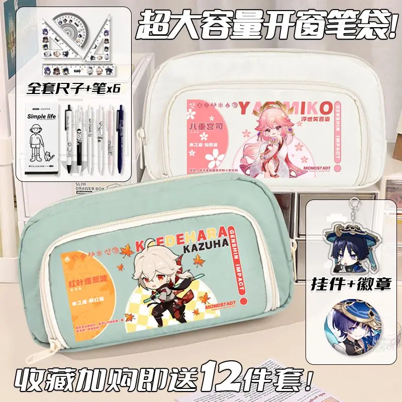 ゲーム 2025 アニメ GS インパクト Cos カエデハラ カズハ タルターリア フタオ アルハイサム ヤエ ミコ ユニセックス シンプル 日本製 ペンケース プレゼント