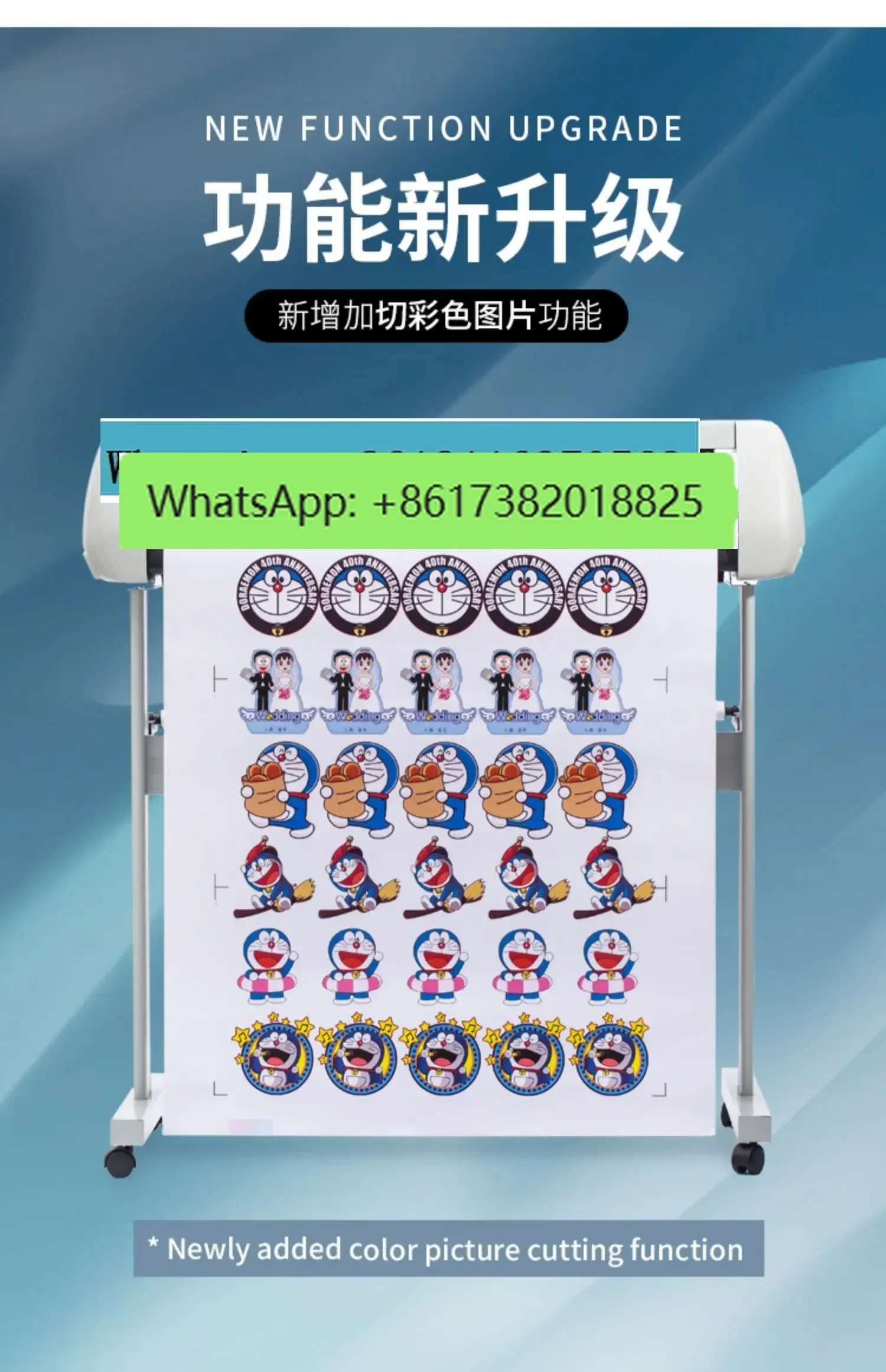 Automatic edge patrol lettering machine