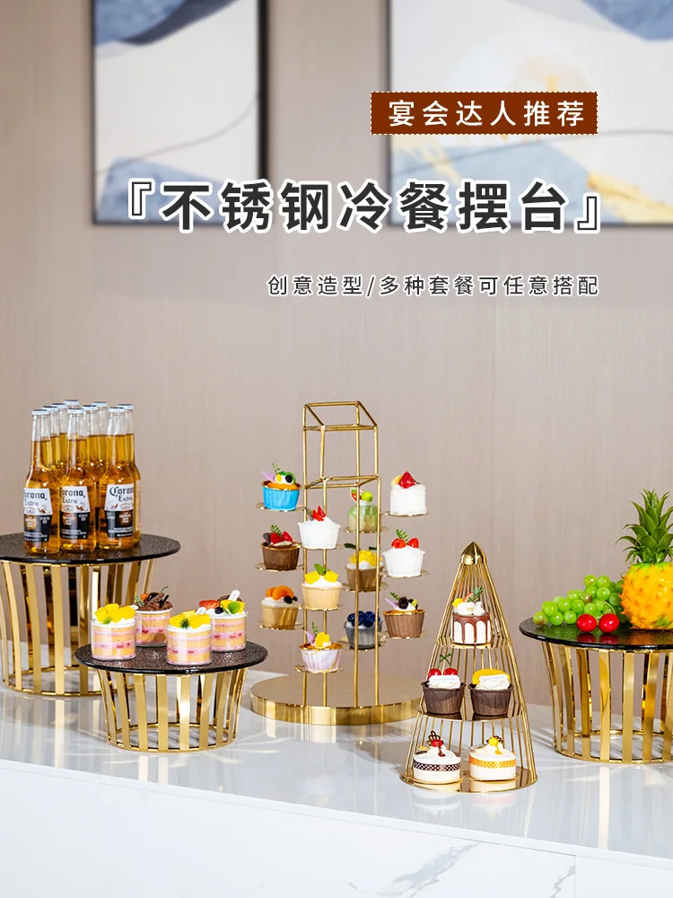 Hotel buffet food banquet display stand European stainless steel cold meal cake ornament tea break dessert table