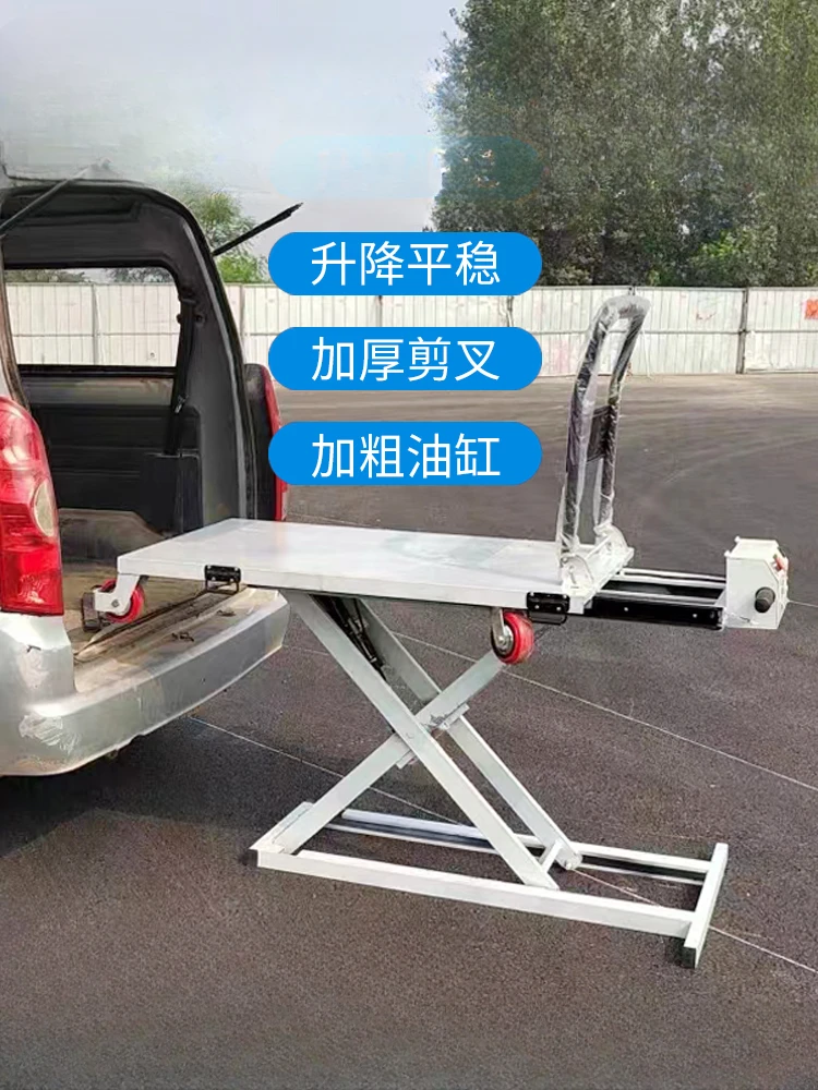 Portable electric hydraulic lifting with vehicle handling, loading and unloading, scissor fork slide rail