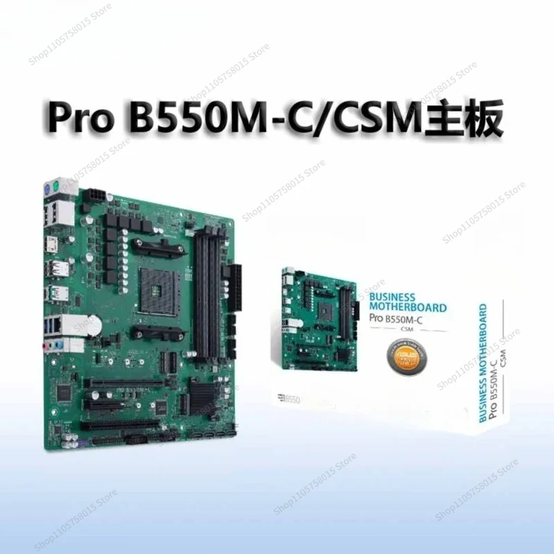 For B550M-C/CSM industry motherboard, adapt, support 5600X/5700X