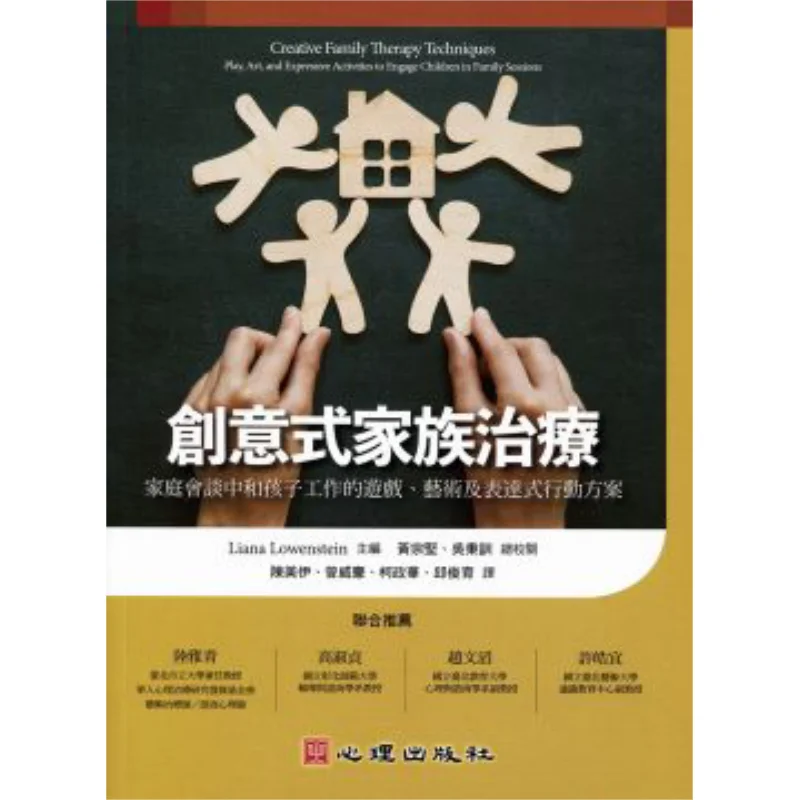 : Psicología Médica