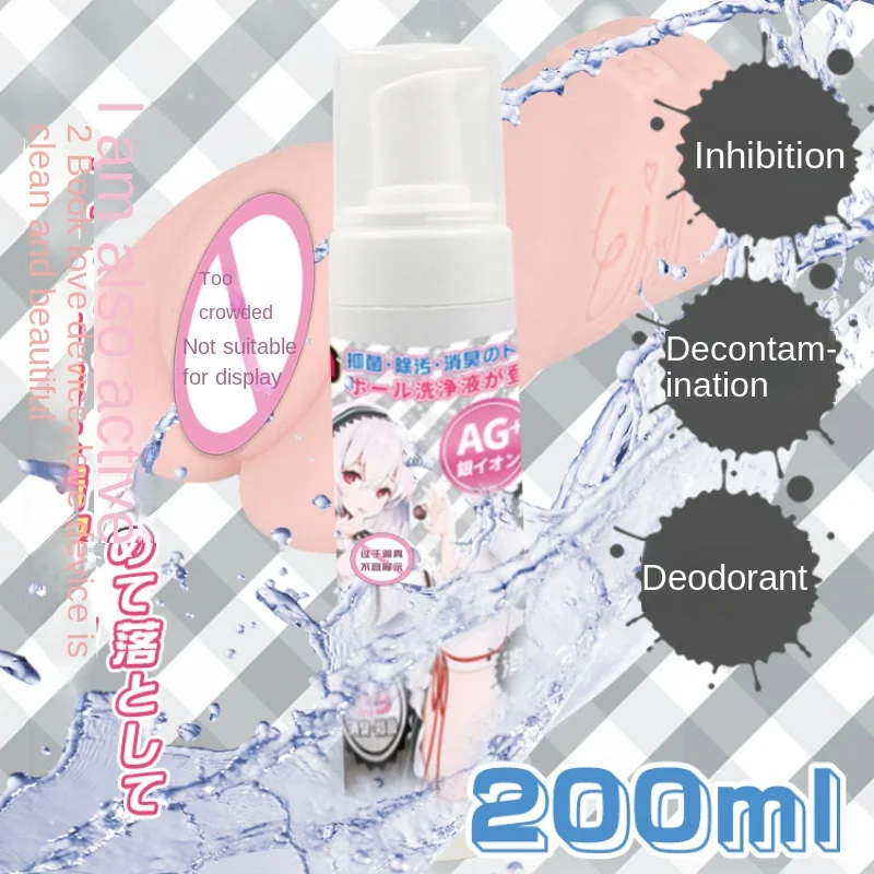 Cleaning Fluid Absorbent Stick Protective Powder Masturbation Adult Erotic Silicone Sex Toy Pocket Pussy Masturbator Sex Shop 18
