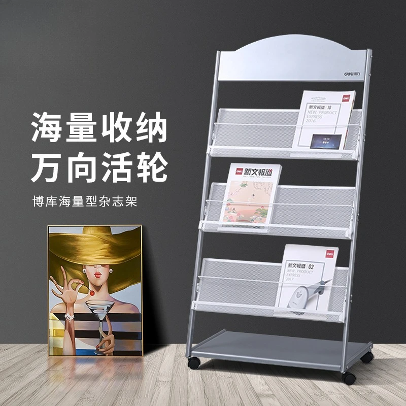 

Deli newspaper rack, newspaper storage rack, small book, newspaper holde