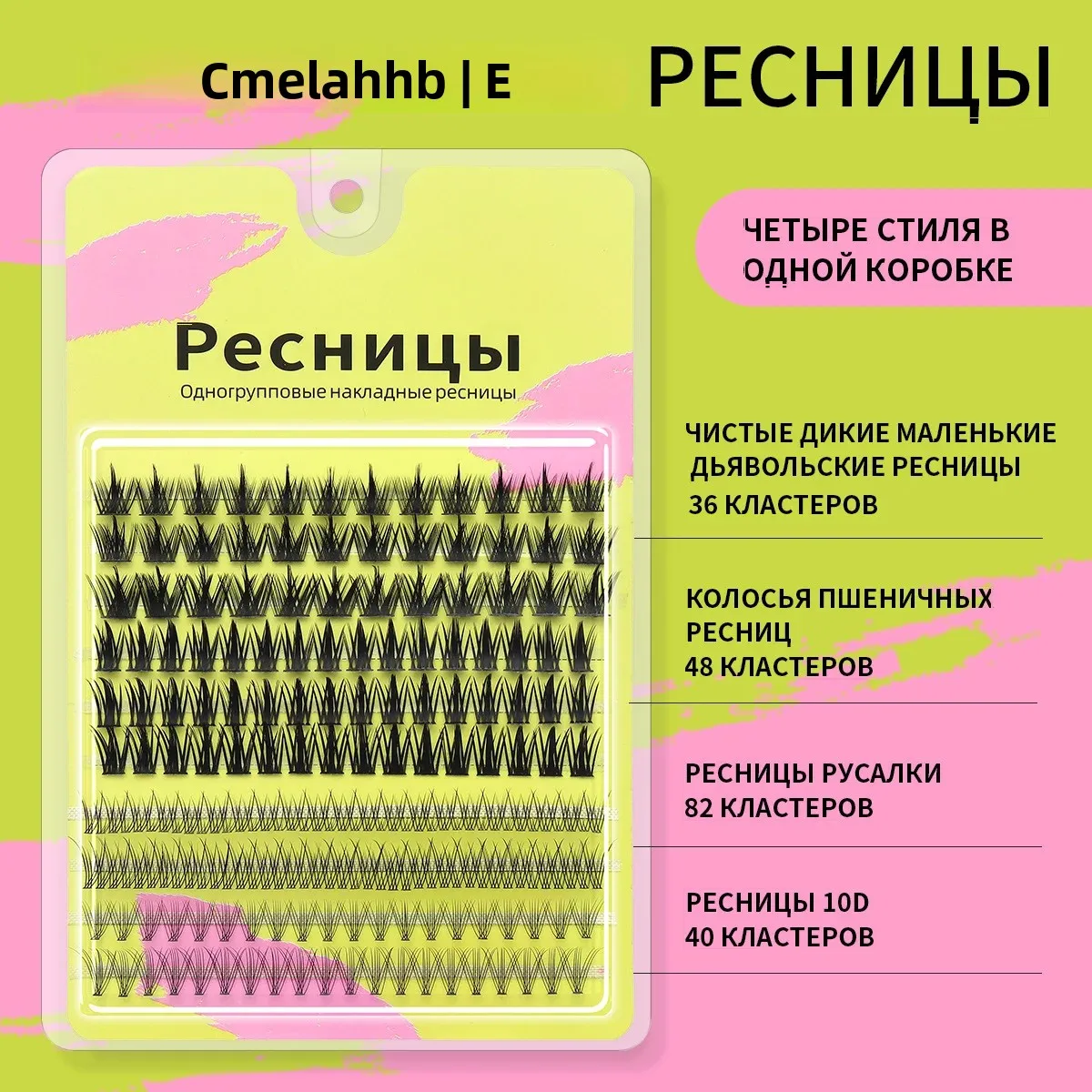 False Eyelashes Extension Fluffy Fox Eye Cluster Lashes DIY Segmented Thick Winged Eyelash cluster For Party Makeup Daily Use