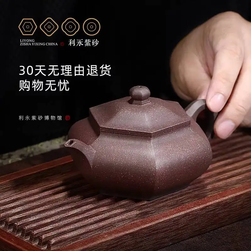 Centennial Liyong Yixing Zisha Pot, Pure Handmade By A Famous Master, Pot And Tea Set, Square Shape, Original Mineral Purple
