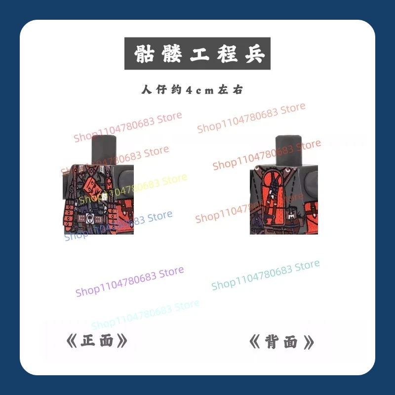 

MOC New Military Man, Soldier, Skull Teacher, Toy Building Blocks, Gifts and Ornaments Collection