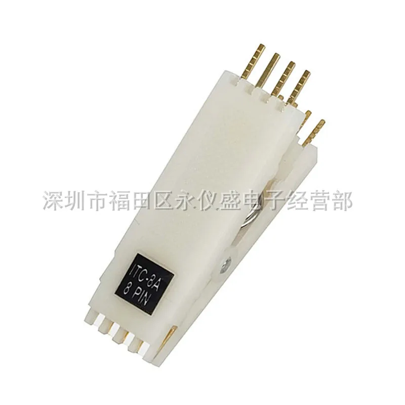 Free Disassembly Te…