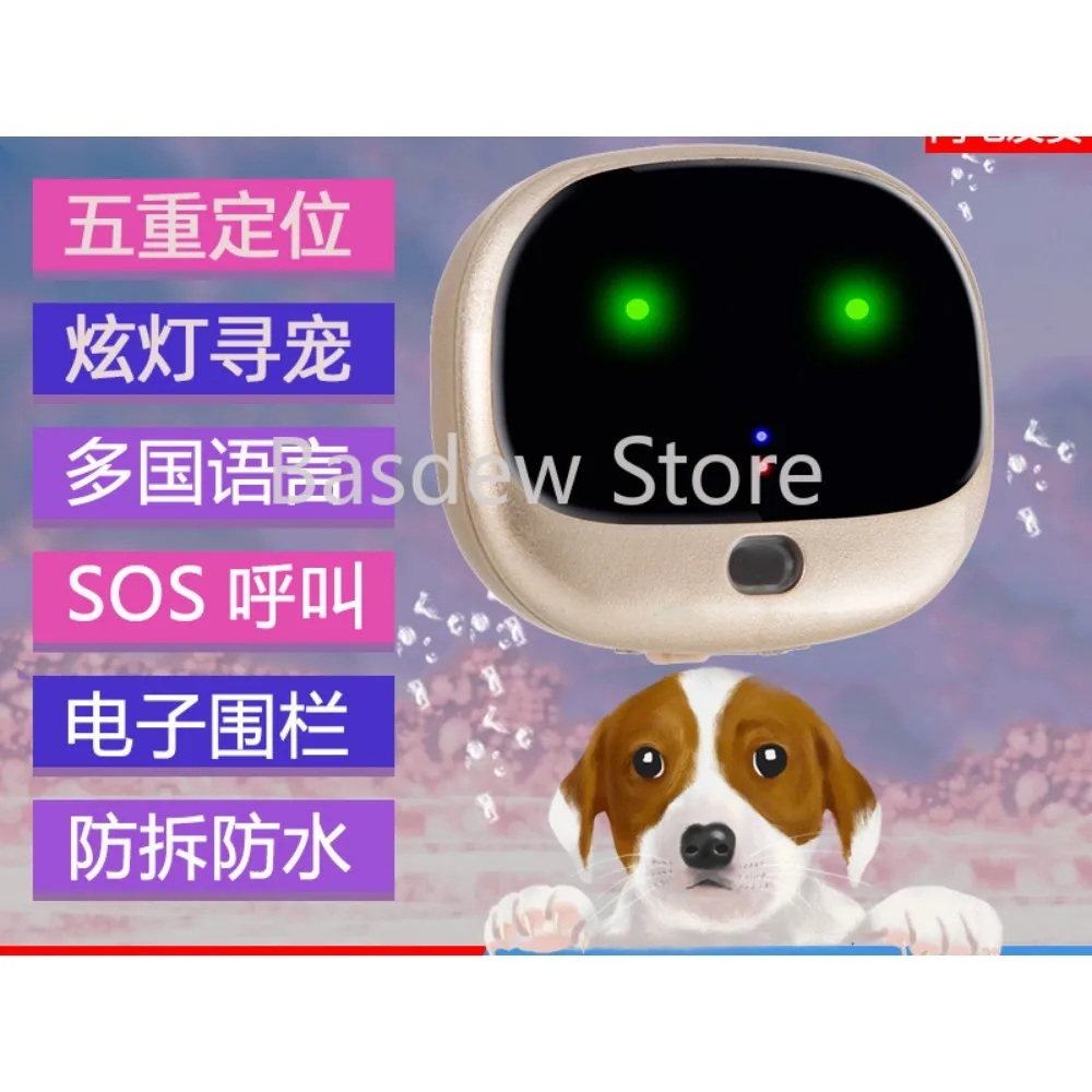 4G Smart Pet Dog Cat Children Anti-Lost Tracker Waterproof GPS Locator 2 Multi-Language Universal