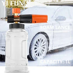 High-Pressure Cleaning Machine Foam Lance High-Foaming Spray Pot Snowflake Foam device adjustable special foam Lance