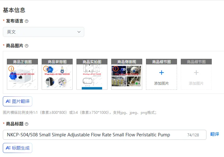 NKCP-S04/S08 Small Simple Adjustable Flow Rate Small Flow Peristaltic Pump