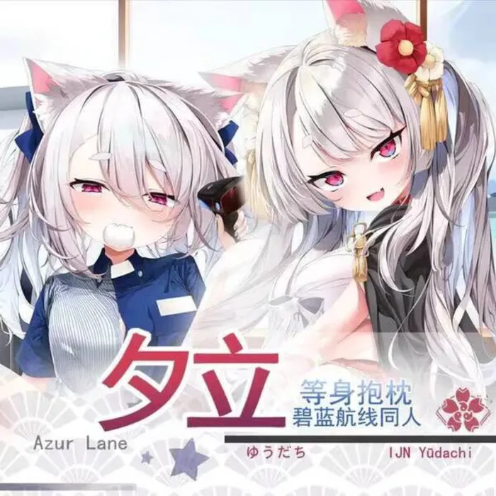 

Azur Lane Yuudachi Dakimakura Hing Body Case Otaku Pillow Cushion Bed Linings Xmas 2WAY