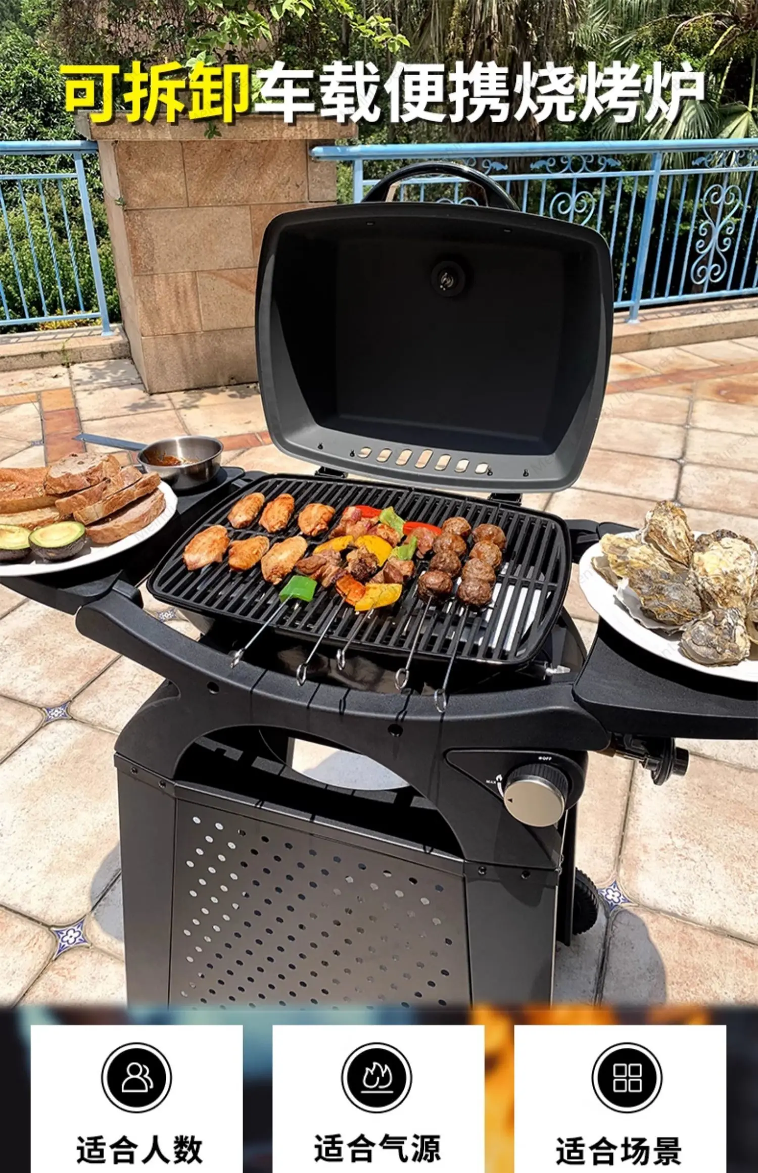 

Газовый гриль для улицы, портативный и съемный гриль для тушения в кемпинге