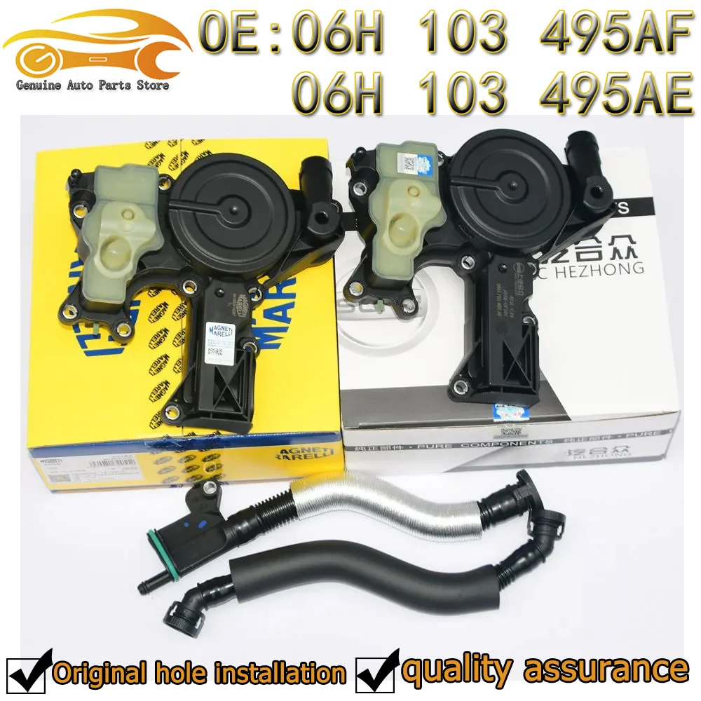 

Высокомощный комплект вентиляционных трубок масляного водоотделителя для Audi A4 A5 A6 A8 Q3 Passat Tiguan Golf Separator Vent 06H 103495 AF 06H 103495 AE