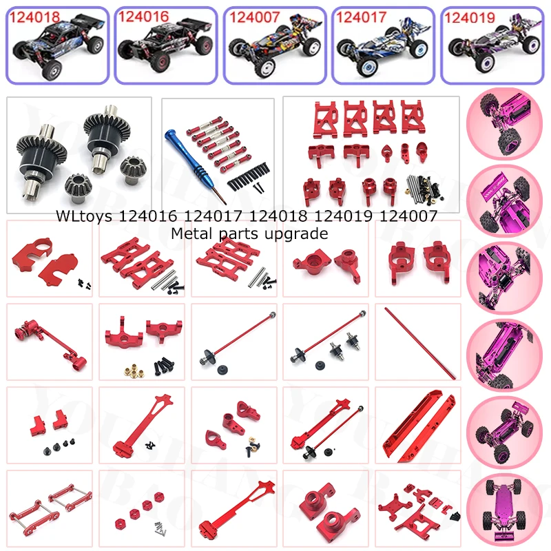WLtoys 124016 124017 124018 124019 1240071/12 Proportional Metal Parts Upgrade Kit: Wristwear Set, Swing Arm, Rear Cup, Chassis