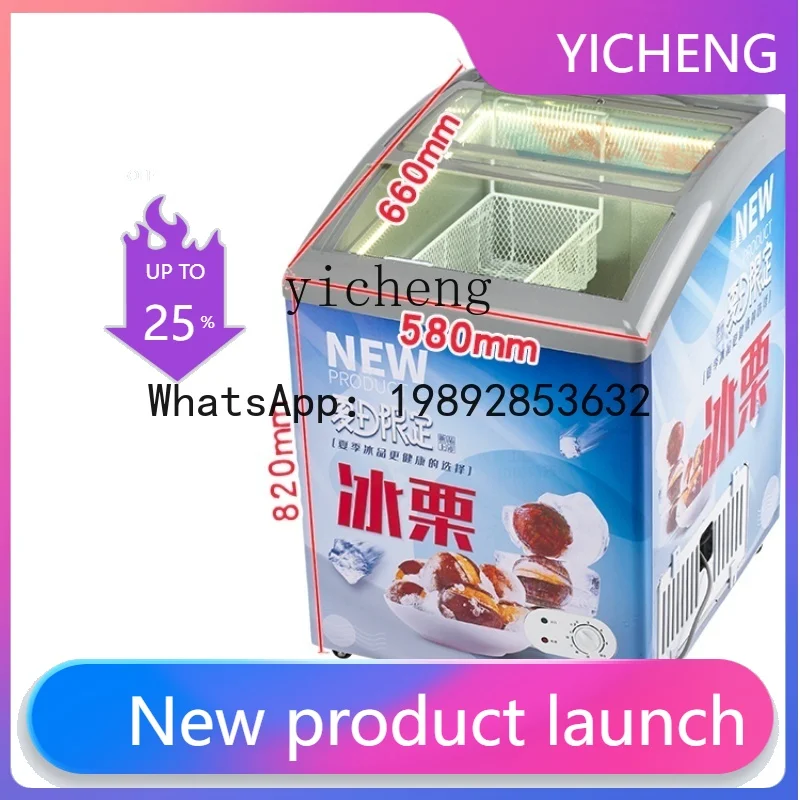 

ZSG Small Glass-Door Freezer Ice Chestnut Freezing Display Cabinet Sweet Potato Green Bean Cake