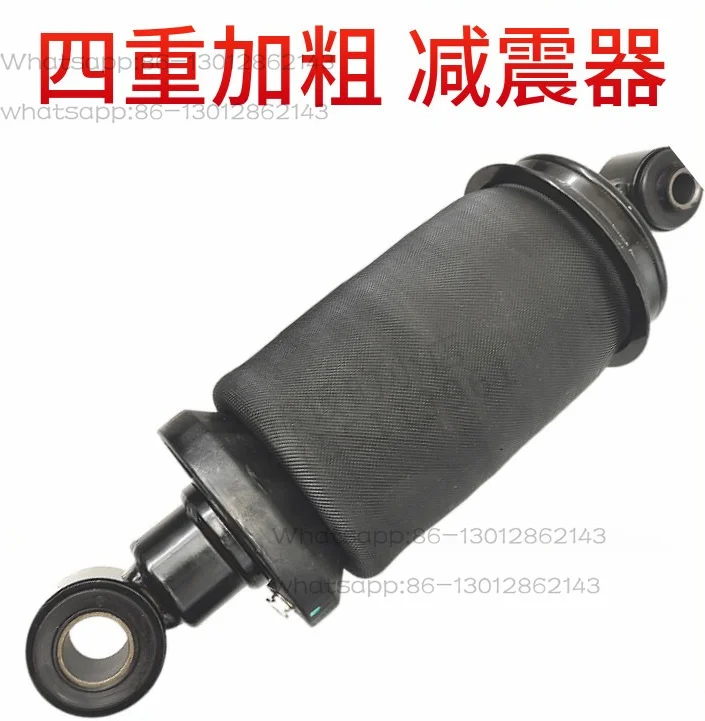 Applicable to cab airbag assembly EST front and rear air spring shock absorption accessories bold and enlarged original factory
