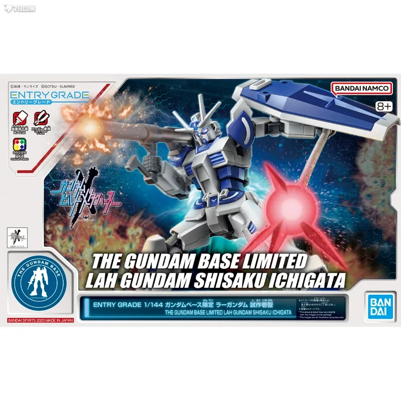 BANDAI Original ENTRY GRADE Series Steel Pula Build Comprehensive EG GBM Lagoda Trial Production Typ 1-Kunststoff-Montagemodell